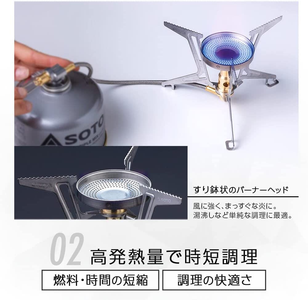 Amazon | ソト(SOTO) マイクロレギュレーターストーブ SOD-331 +